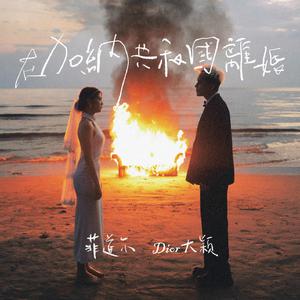 汉语对白做受❌❌❌69
