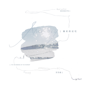 汉语对白做受❌❌❌69
