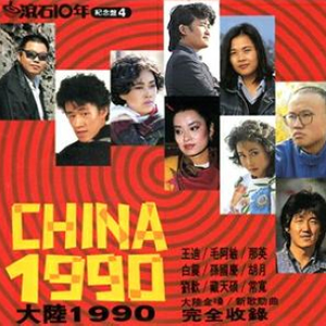 汉语对白做受❌❌❌69
