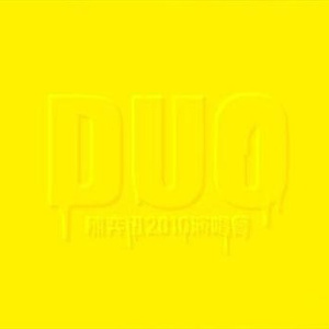 汉语对白做受❌❌❌69
