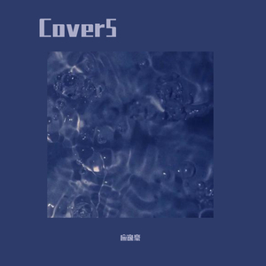 汉语对白做受❌❌❌69
