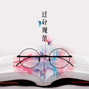 汉语对白做受❌❌❌69
