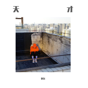 汉语对白做受❌❌❌69
