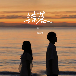 汉语对白做受❌❌❌69
